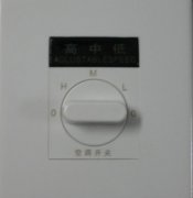 爱福来风机盘管三速开关
