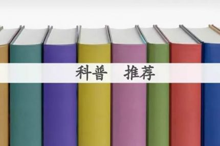 科普|暖通空调名词的含义